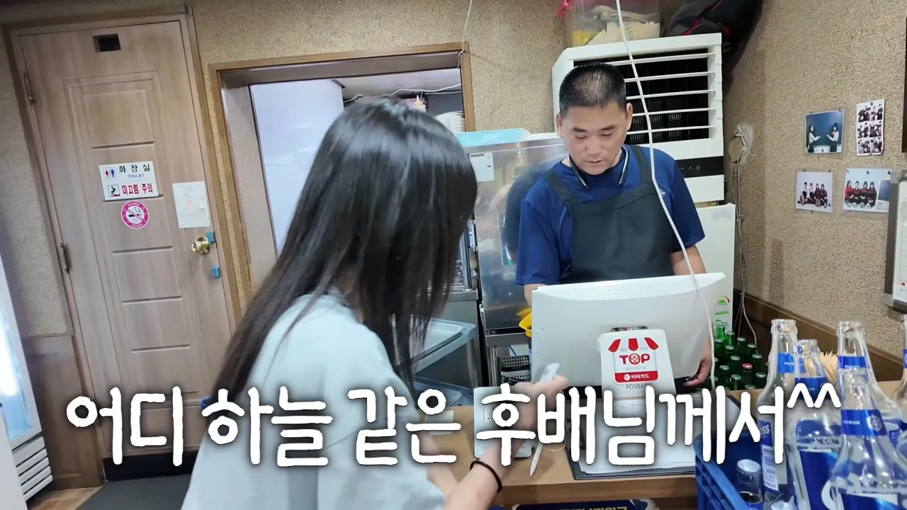 똑같이 먹는 옆손님 만나 곱창 17M 대결한 쯔양 근황 ㄷㄷㄷ (44)