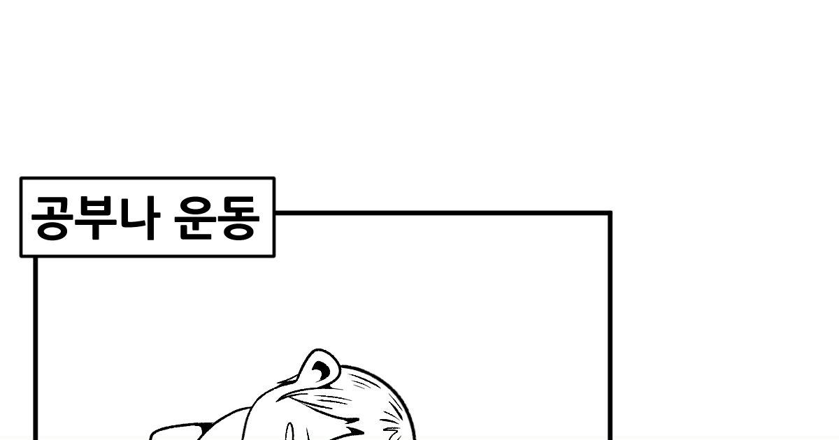 공장에서 나는 향기를 나는 싫어한다 (32)