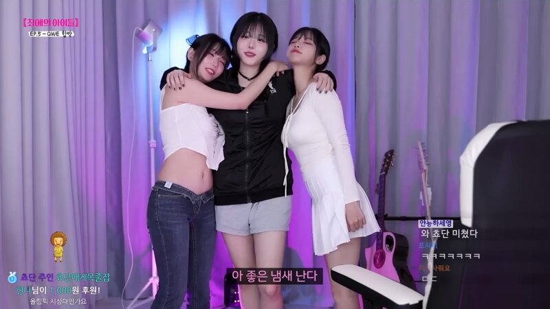 최초 공개의 그날 - 냠냠쩝쩝 양념치킨 냥냥냥냥 냥뇽녕냥 (29)