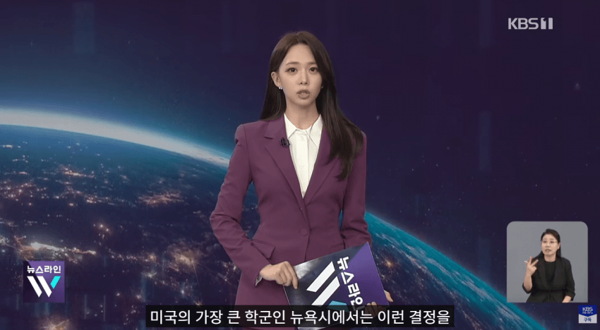 사상 첫 ‘수능 만점’ 일 냈는데…뉴욕 교실서 AI 사라진다? (16)