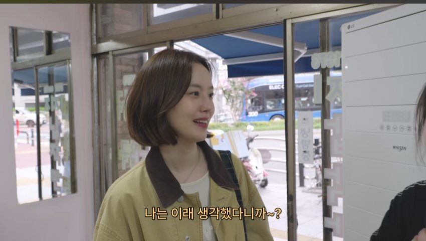 문채원 실물보고 소름 돋은 만두집 사장님 (15)