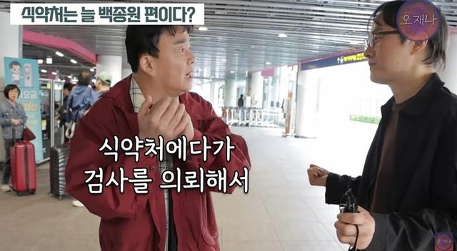 (벡중원) 자기 자신을 용서 못한다 (3)