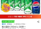 펩시콜라 210ml x 30캔 + 칠성사이다 210ml x 30캔