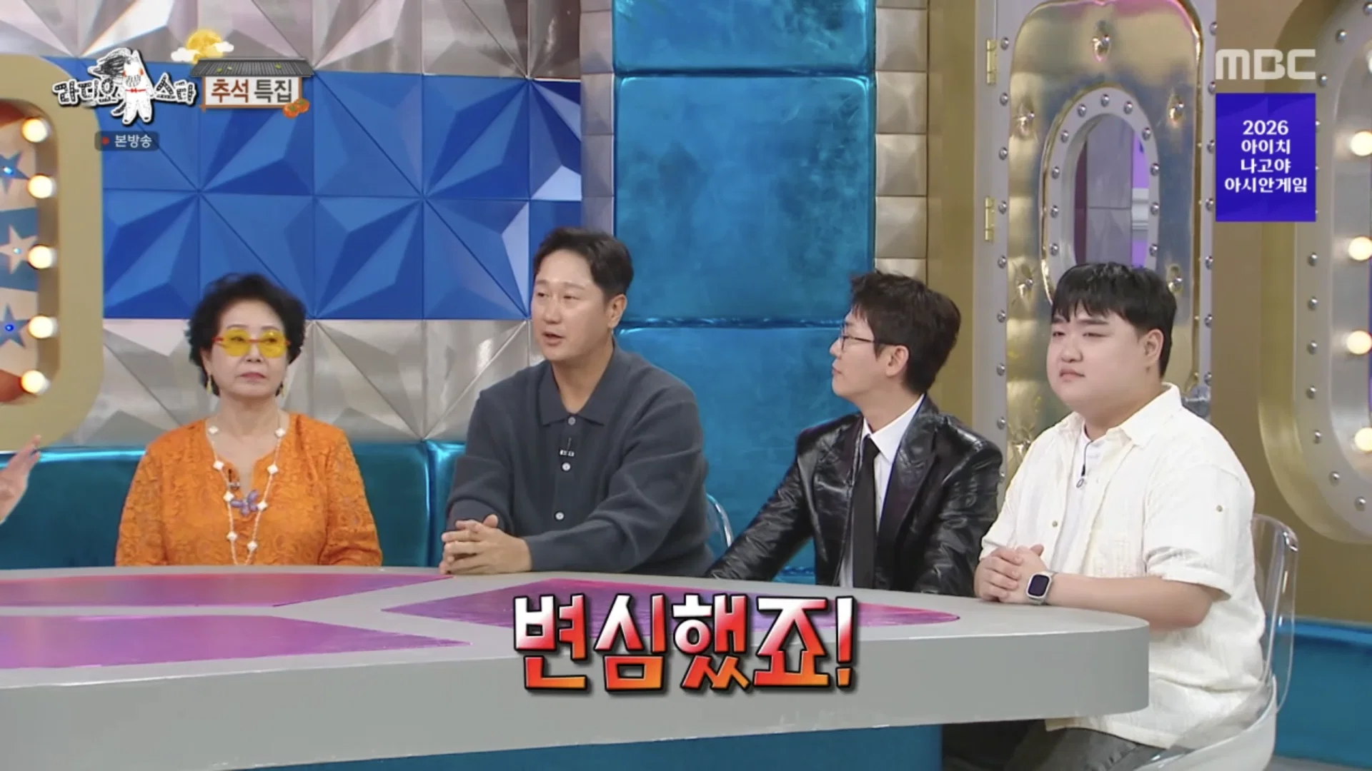 최근에 롯데응원하다가 야구 응원팀 바뀌었다는 이대호 딸.. (2)