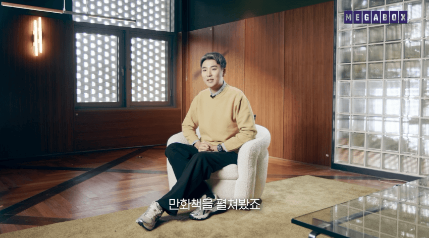 당시 메가박스가 룩백을 직접 수입배급 맡기까지의 과정... (4)