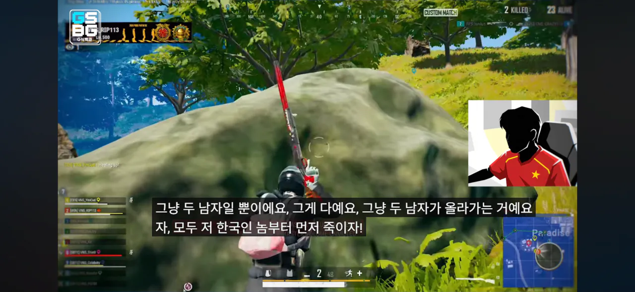 베트남 유투버에게 저격당한 지식백과 (7)