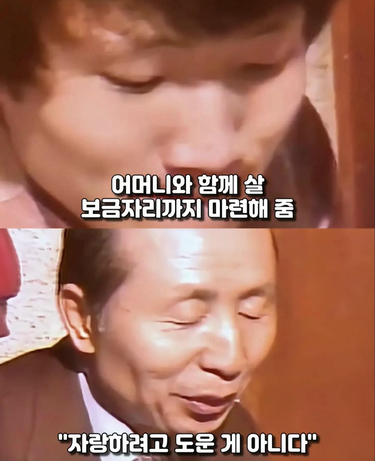 서울대 합격하고도 등록금 낼돈없어 울던 소년 (10)