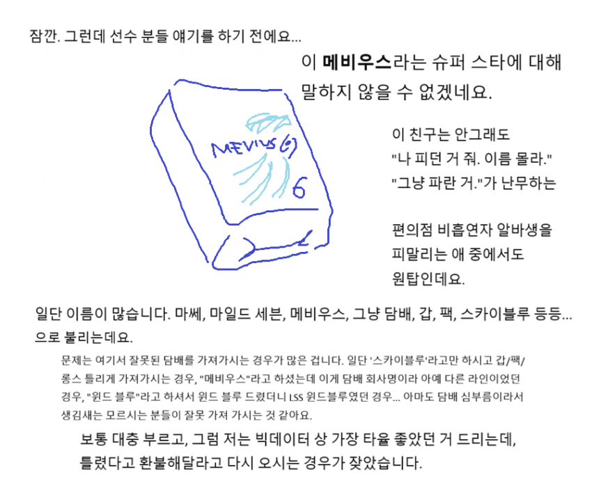 c치안 안 좋은 동네 사는 만화 (9)