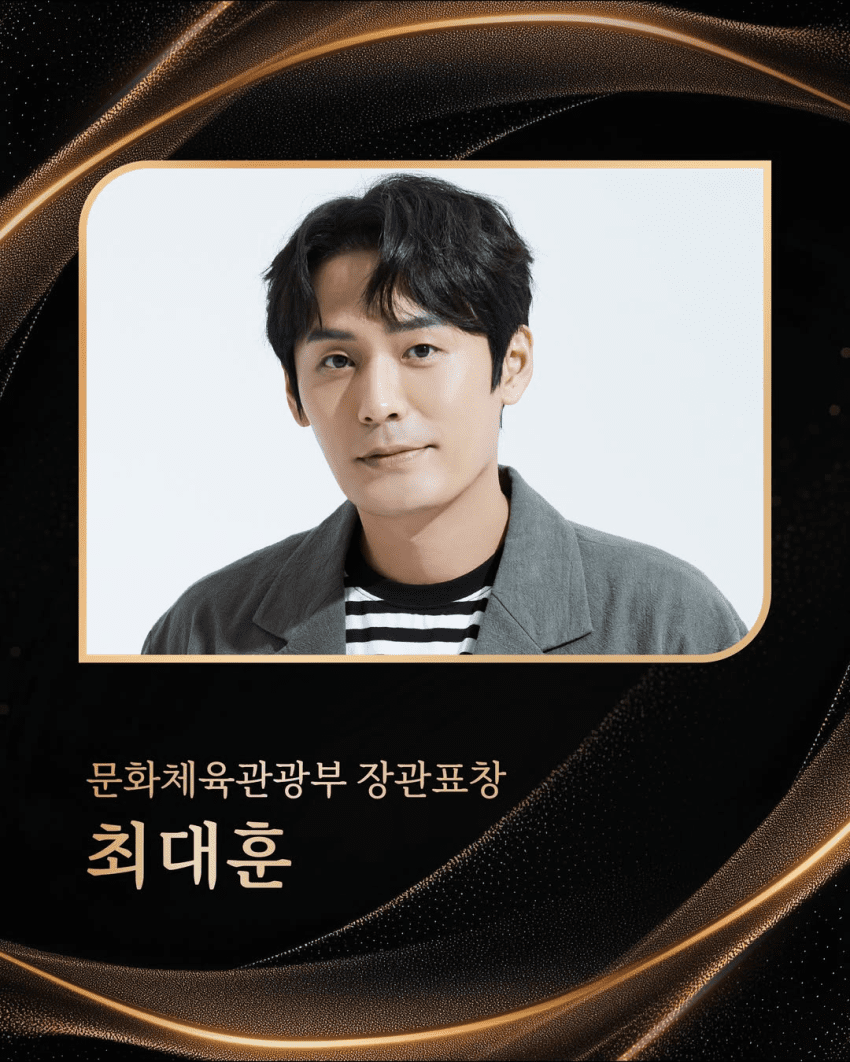 故신해철에 은관문화훈장…유재석·한영애·블랙핑크도 문화훈장 (34)