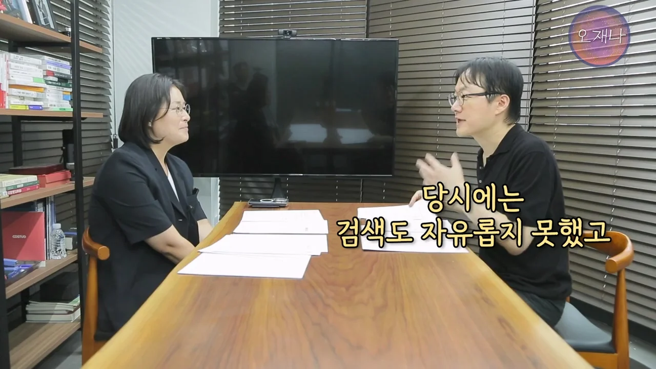 백종원의 대패삼겹살 특허 신청이 성공한 이유 (56)