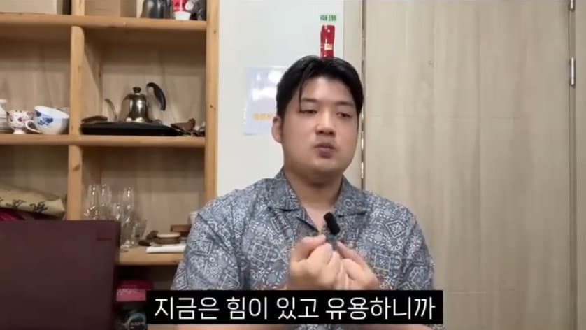 서울대 아니면 서울역? 한국이 나르시스트 소시오패스가 많은이유.,, (25)