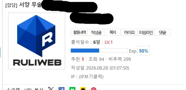아무튼 저 말고 유게에 무술이나 격투기, 무기술 글 쓸 사람 있으면 조심해요_4.webp