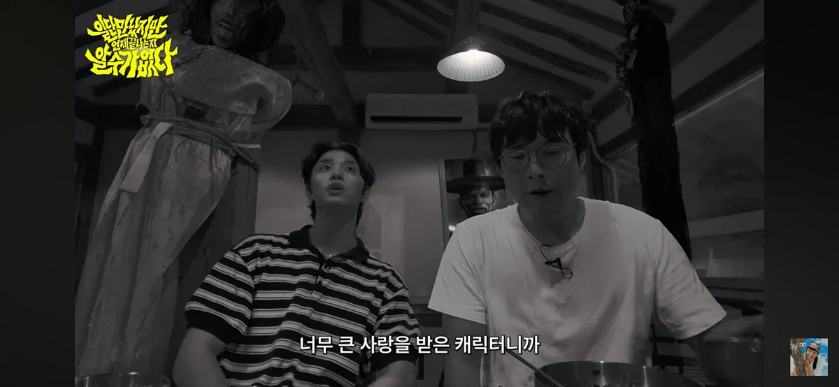 유미의세포들 신순록 캐릭터가 부담스러웠다는 김재원 (6)