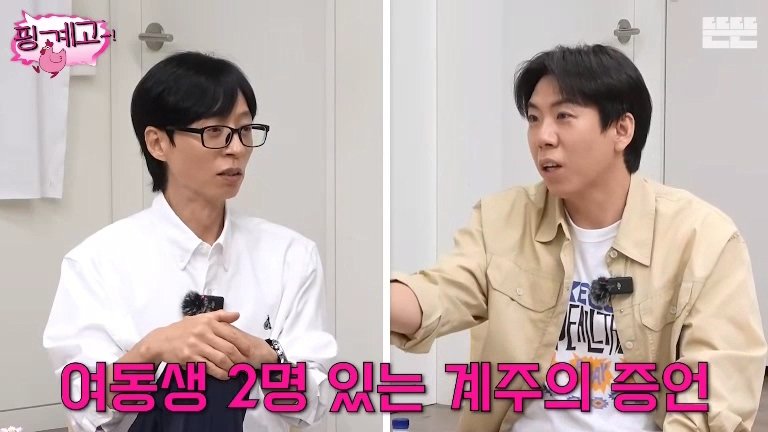김우빈 : 가족 여행 가면 저는 여동생이랑 방 쓰고 (10)