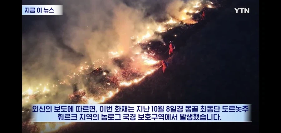 동북아 어그로 다 끌어보는 일본 (3)