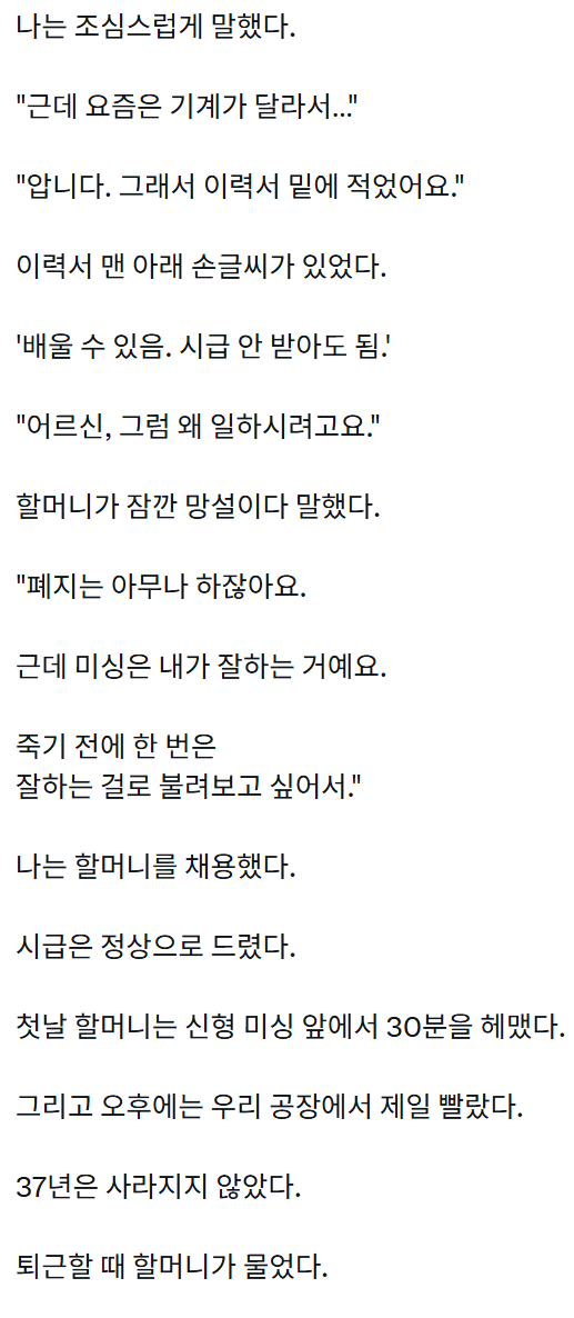 이력서 (2)