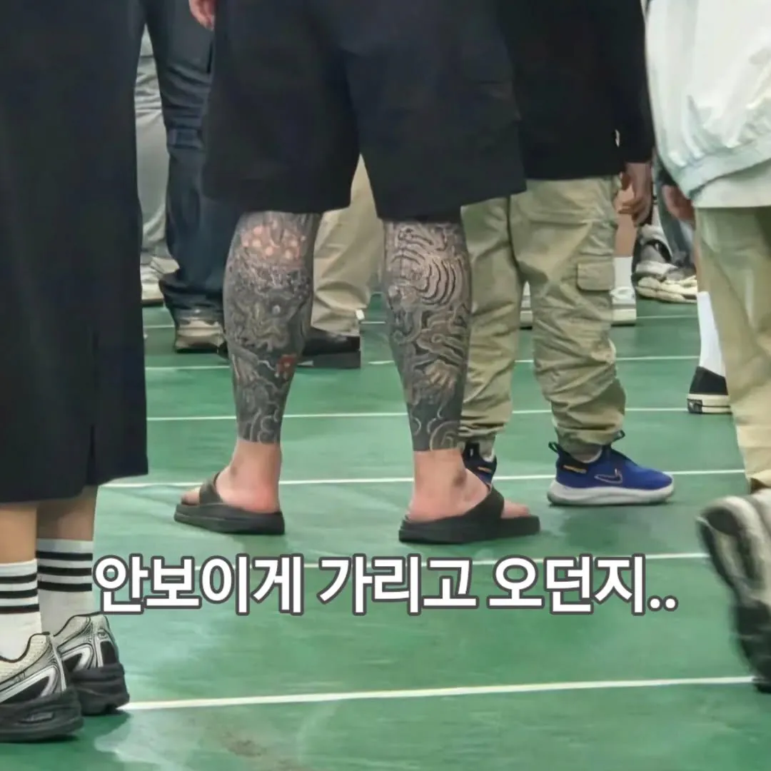 부모들이 학군지에 목숨거는 이유 (3)