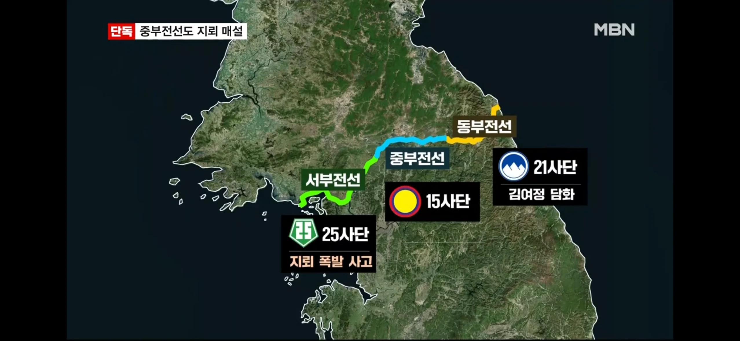 북한군, 화천에 지뢰 수백발 매설 (6)
