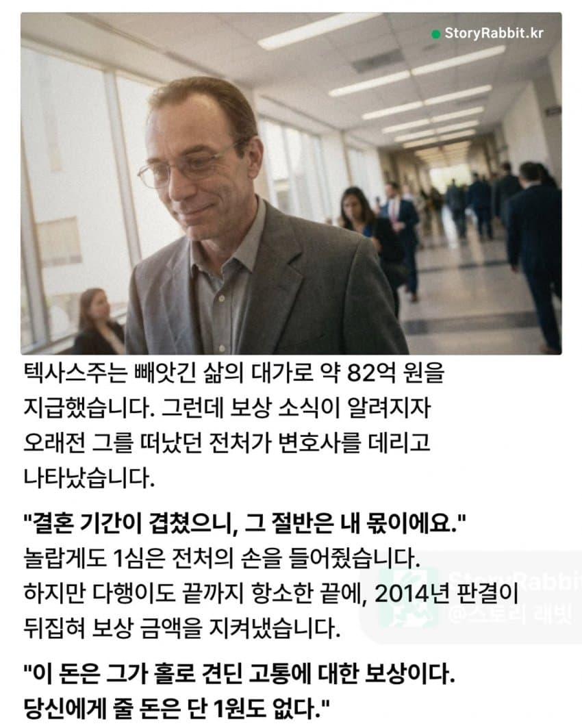 이혼한 아내가 다시 남편 곁으로 돌아온 이유 (2)