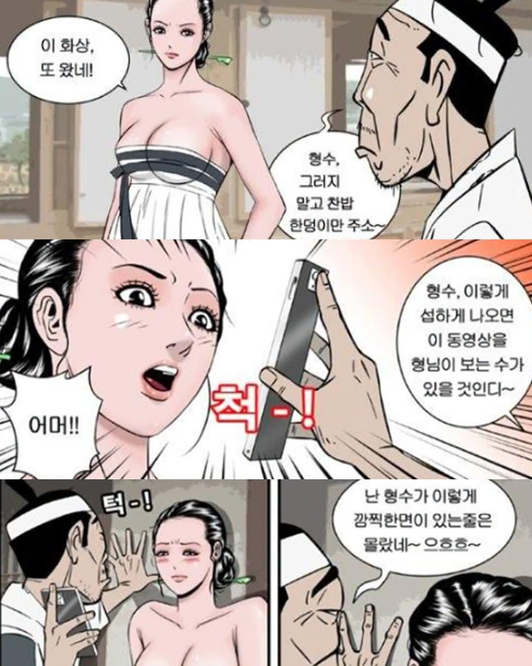 병신들이 쏘아올린 후폭풍