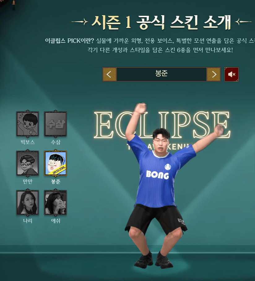 스마일게이트 신작 게임 근황. (5)