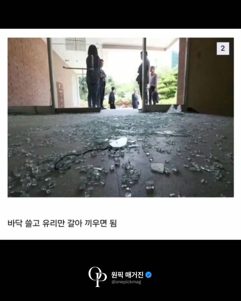 시위 하수와 고수 (4)