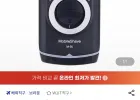 BRAUN 브라운 M30 전동 면도기