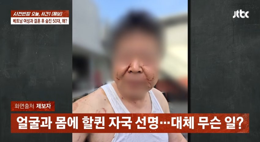 훌쩍훌쩍 베트남 녀 남편 사망한 채로 발견 (30)