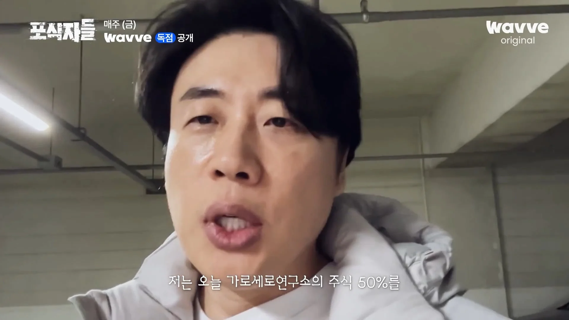 장사의신이 가세연 김세의를 나락으로 만든 과정 ㄷㄷㄷ (28)