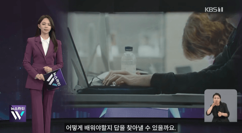 사상 첫 ‘수능 만점’ 일 냈는데…뉴욕 교실서 AI 사라진다? (34)