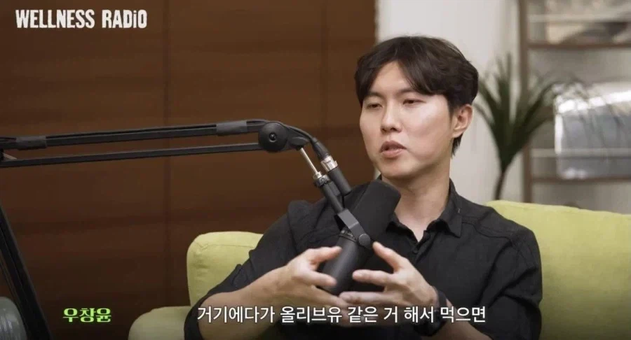 천연 위고비라는 식품 (3)