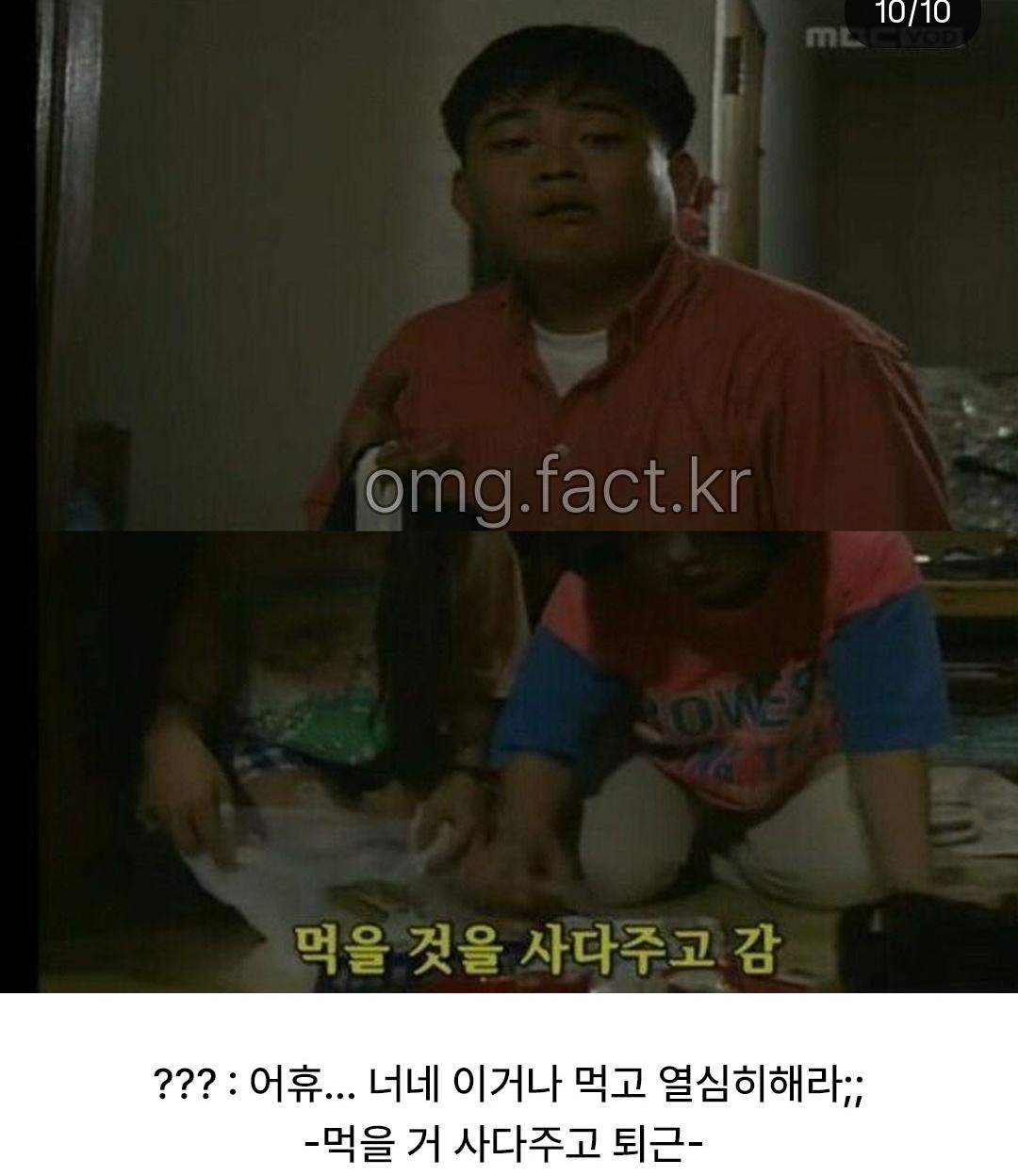 낭만 넘치는 도둑 (10)