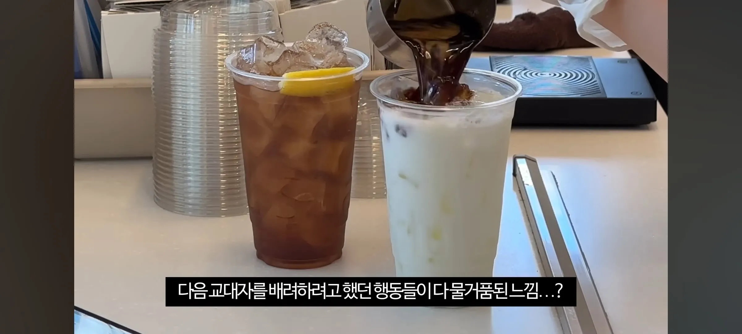 카페 오픈 알바 개빡치는 상황