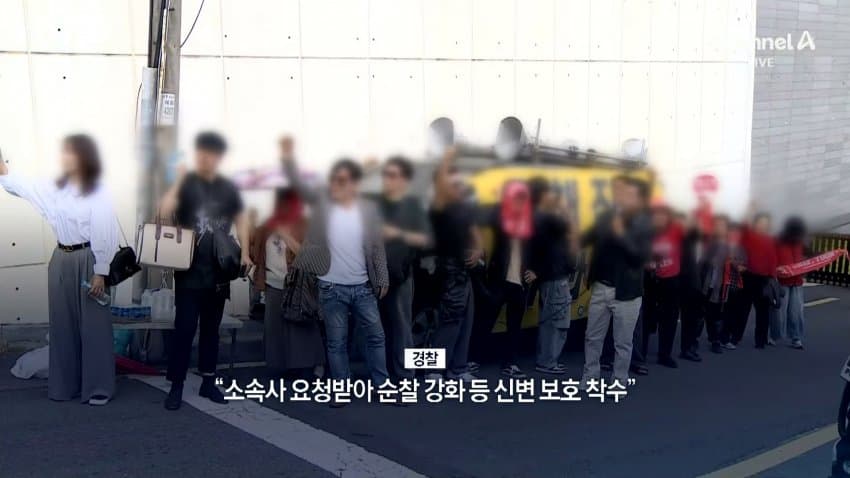 경찰, '암살자(들)' 유해진 신변보호 가동…스마트워치 지급 (16)