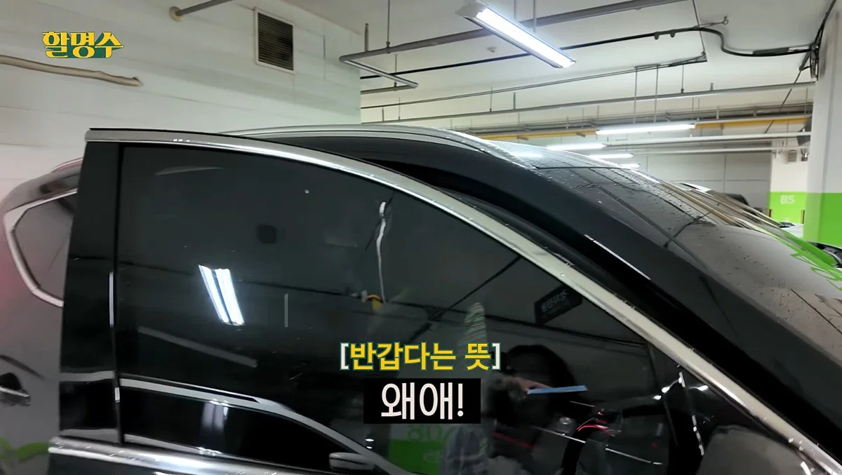 또 터진 박명수 미담 (3)