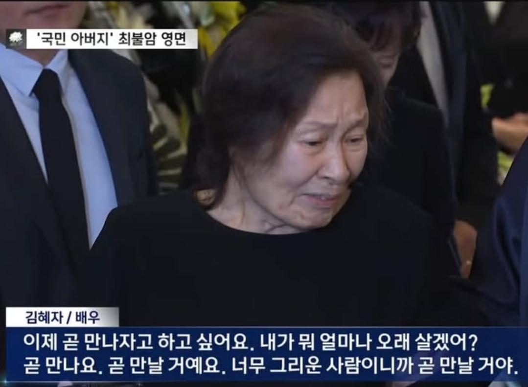 이분은 그냥 우리 어머니 같아