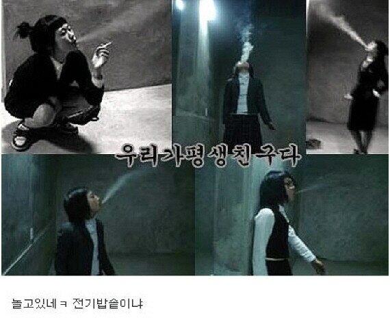 담배 허세 천하오절 (5)