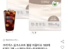 크리넥스 실크소프트 블랑 180매 6개입 2팩