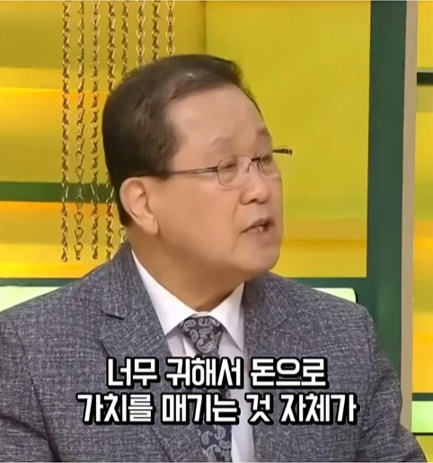 진품명품 감정가 0원 나온 도자기 (12)