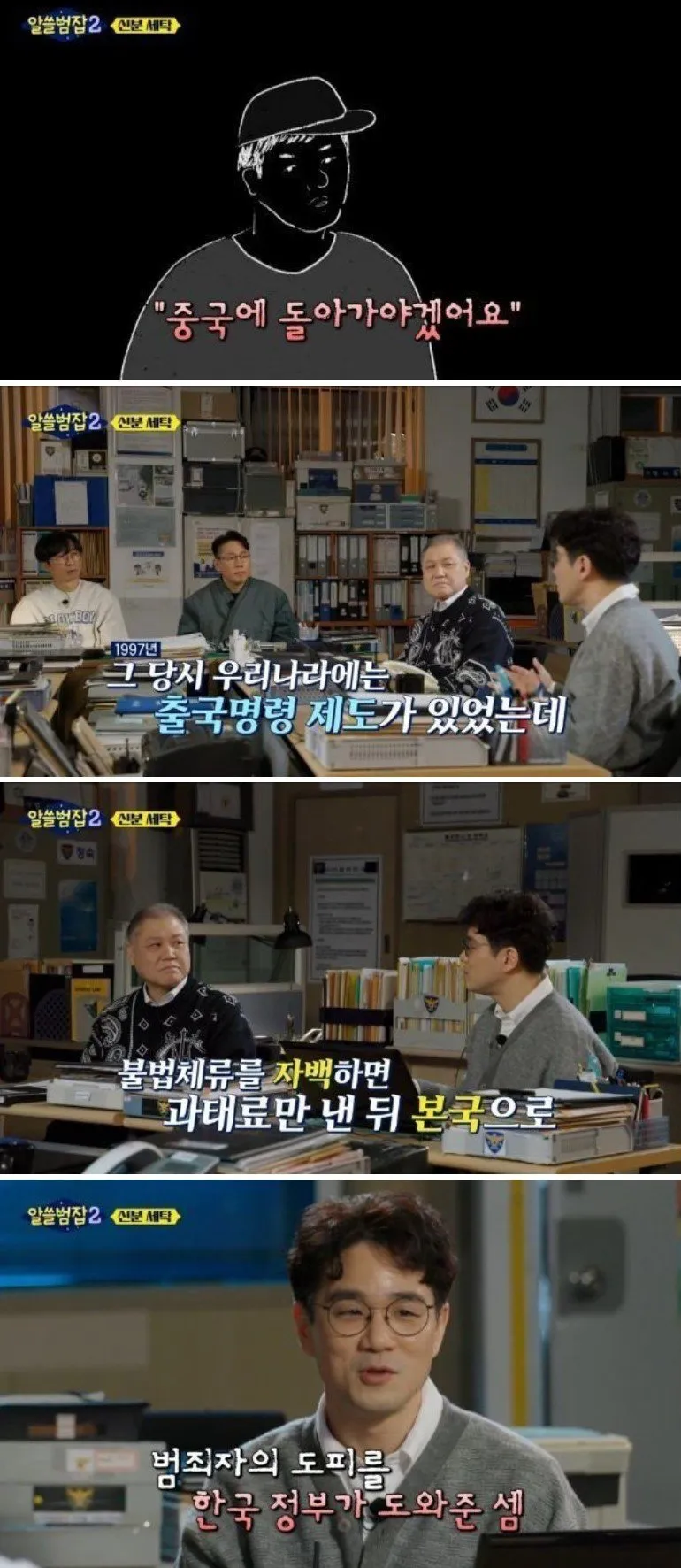 안양 호프집 살인사건