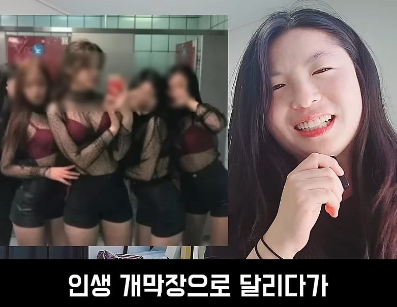 결정사도 거른다는 필라테스 강사 (26)