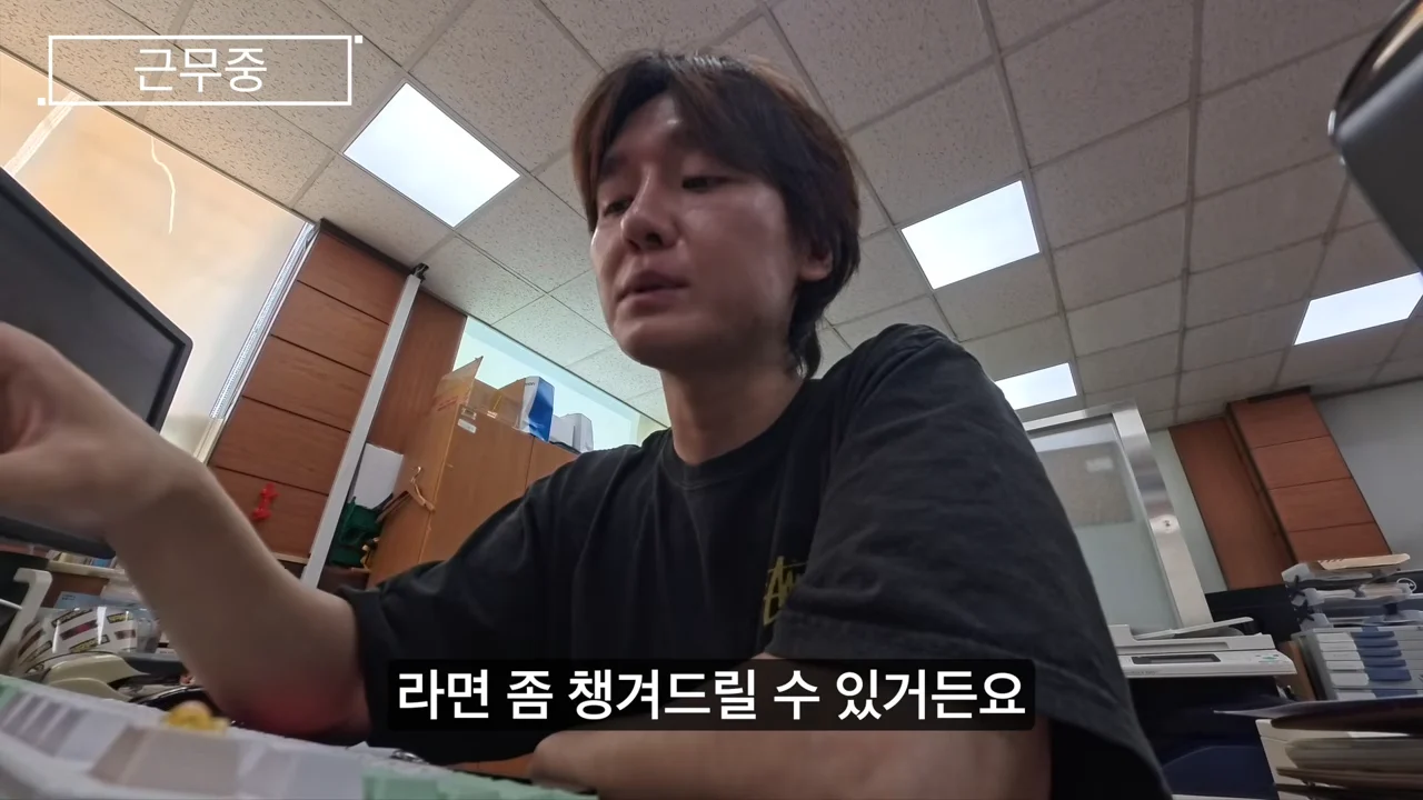 ozYj9hFI-HU 00-01-20 Normaltic Place (4) 민원대 공무원 브이로그 _공시생 필독 영상_.png