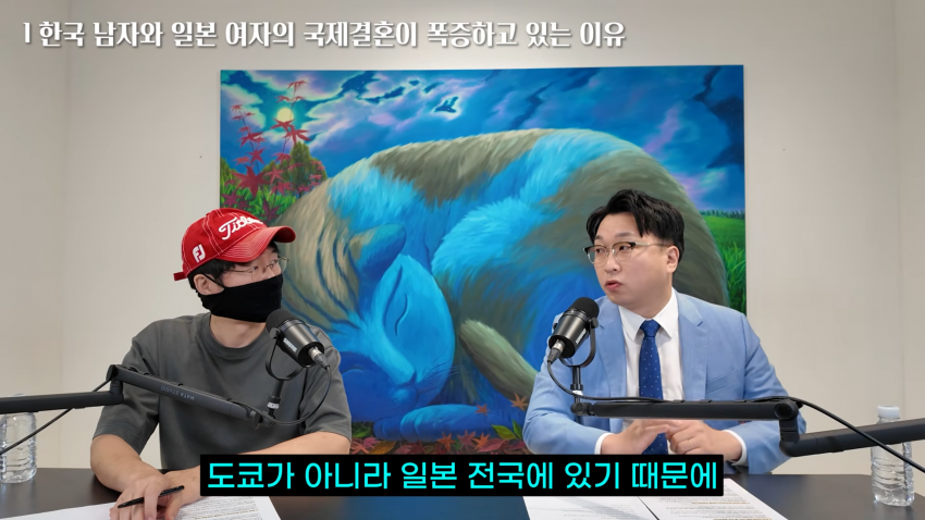 한일 결정사 대표..25년 상담문의만 만건 (13)