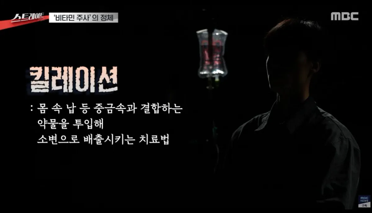싱글벙글 회사에서 무료 지원해주는 비타민 주사.. (5)