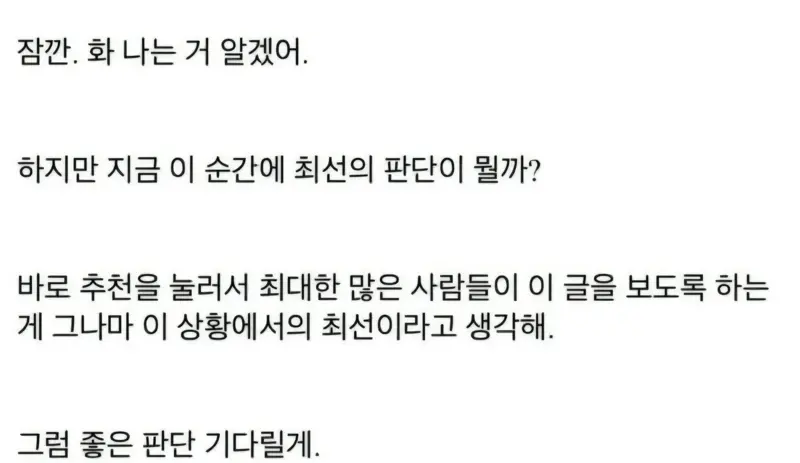 ㅇㅎ?) 요즘 인스타에서 수상하게 인기있는 실리콘 피규어. (2)