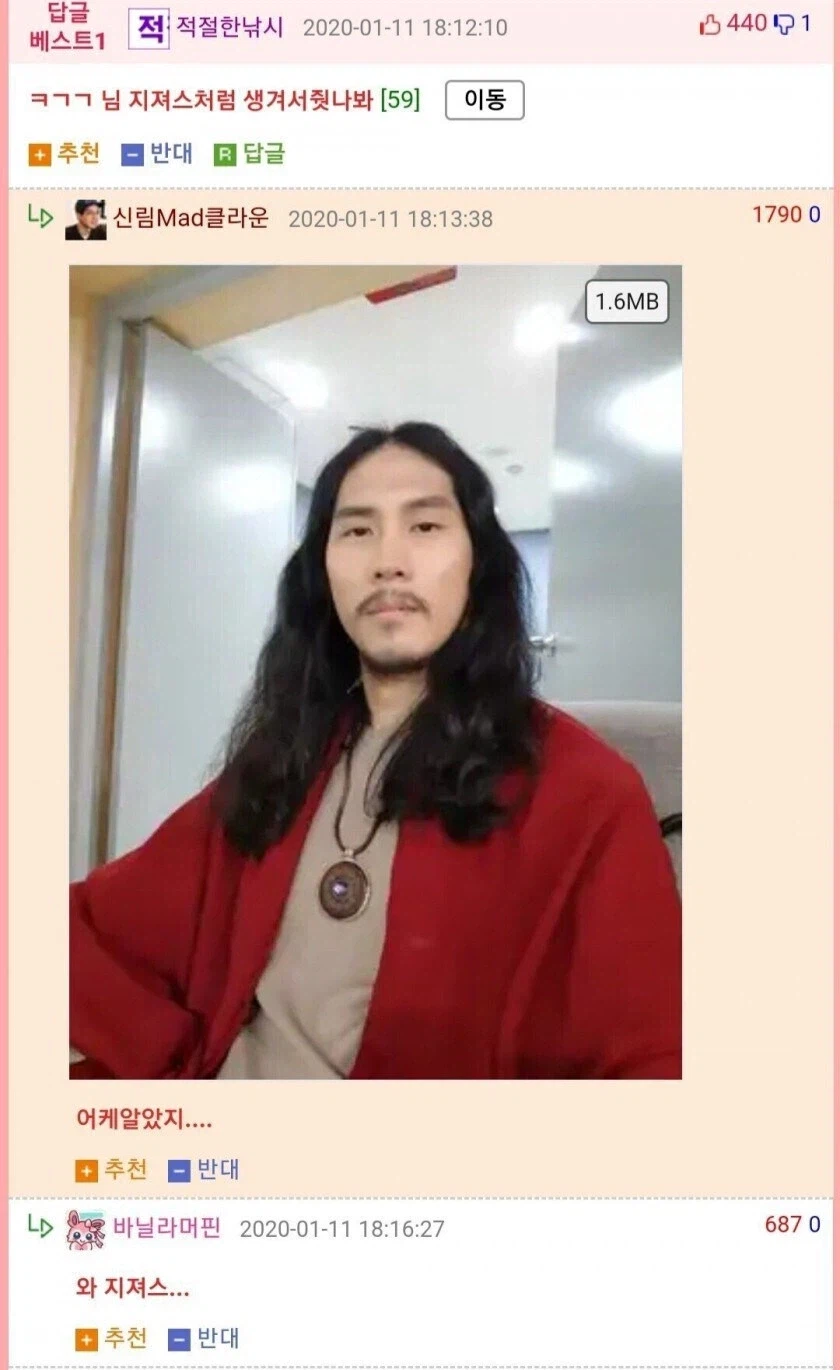 이정도면 베드로도 속겠다 (3)