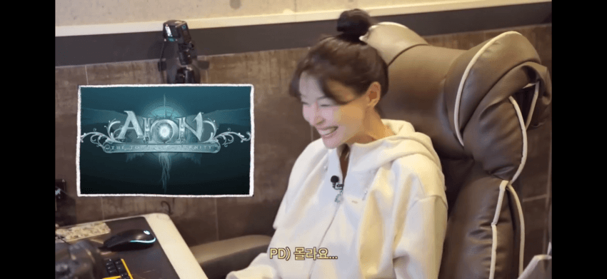 아이온 때문에 피씨방 알바했다는 권나라 (6)