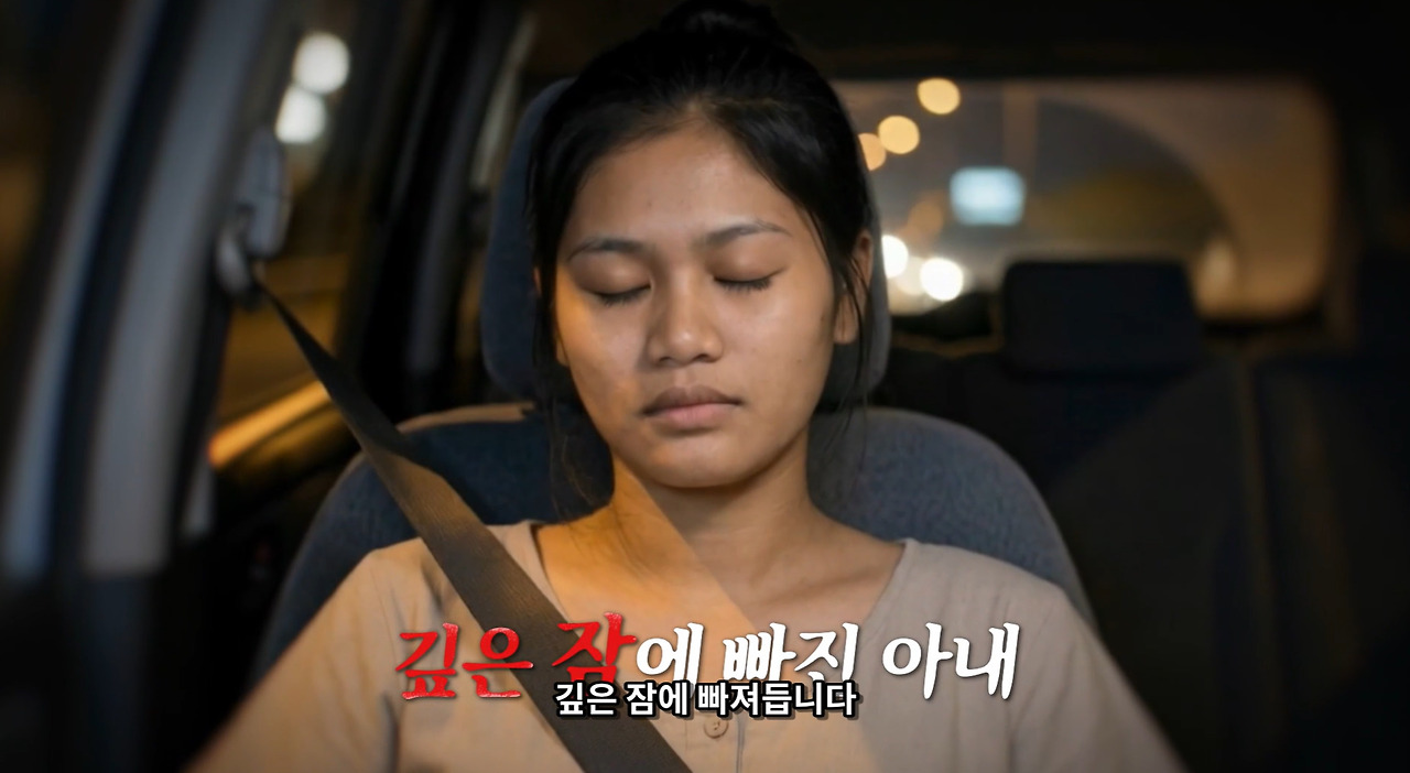 20살 어린 만삭 아내 살해하고 보험금 95억원 타먹었는데 무죄인 남자 (8)
