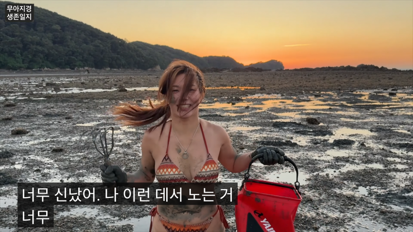 갯벌에서 식자재 해결하는 여자 (33)