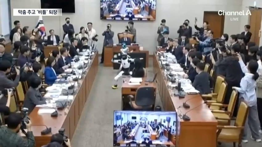 채널a) 국감장서 막춤..빵 터진 의원들 (7)